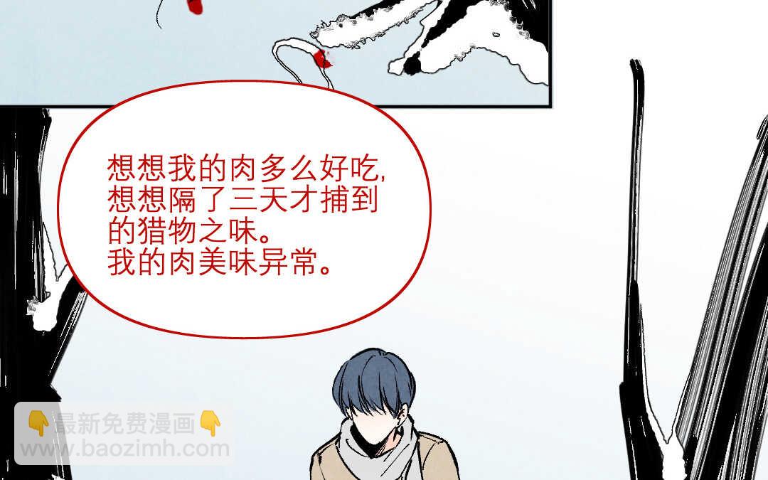 083 猎捕③(1/2)-第78话