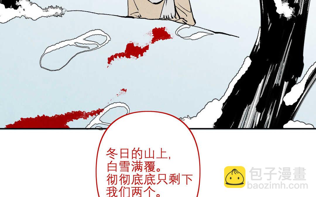 083 猎捕③(1/2)-第78话