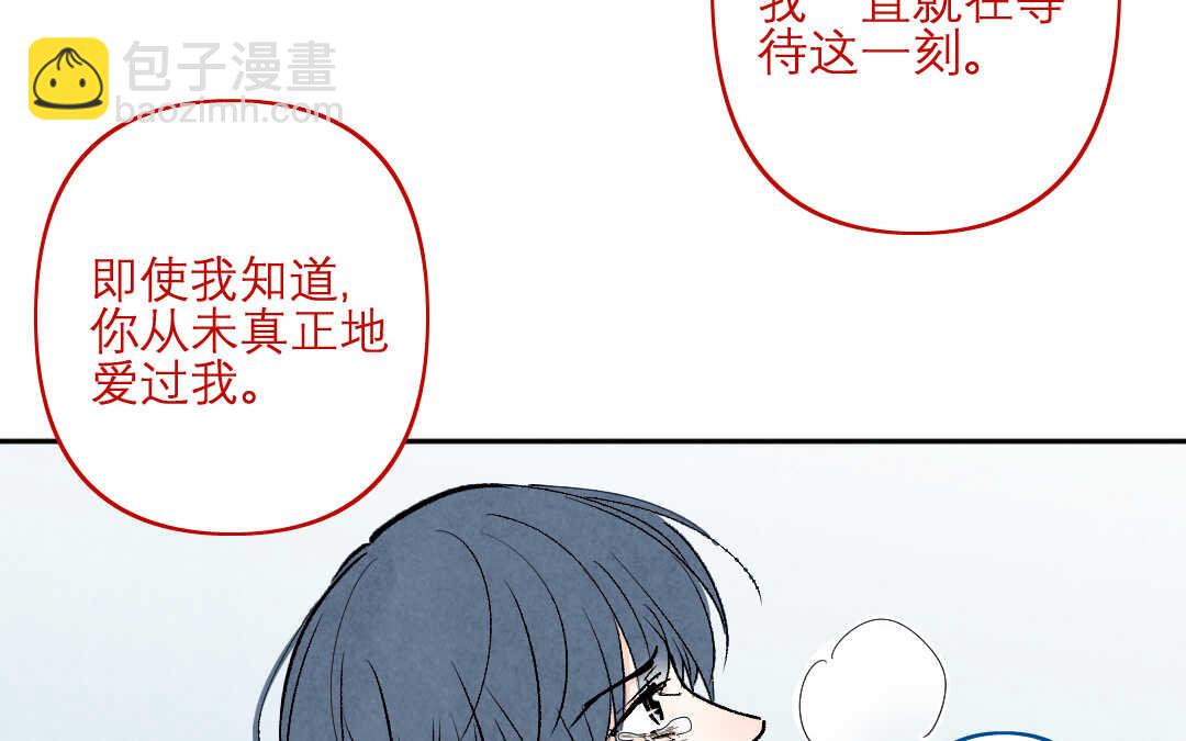 083 猎捕③(1/2)-第78话