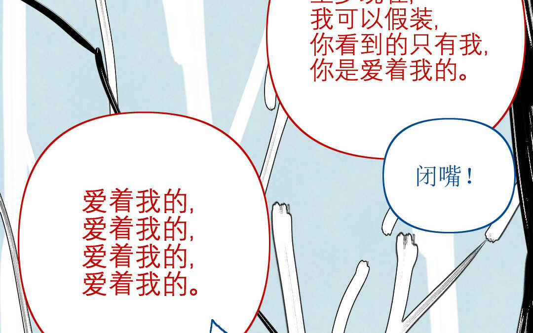 083 猎捕③(1/2)-第78话