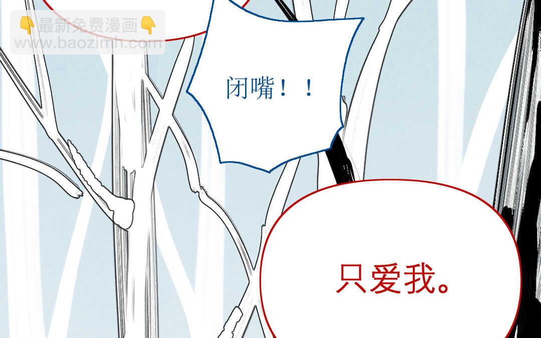 083 猎捕③(1/2)-第78话