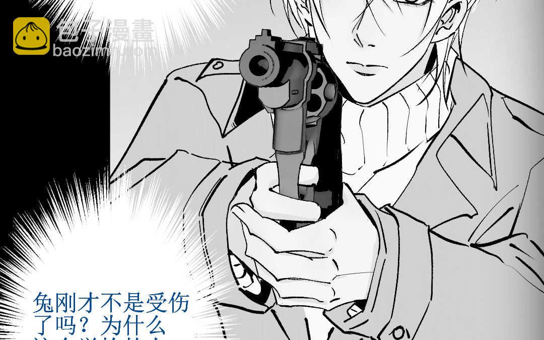 083 猎捕③(1/2)-第78话