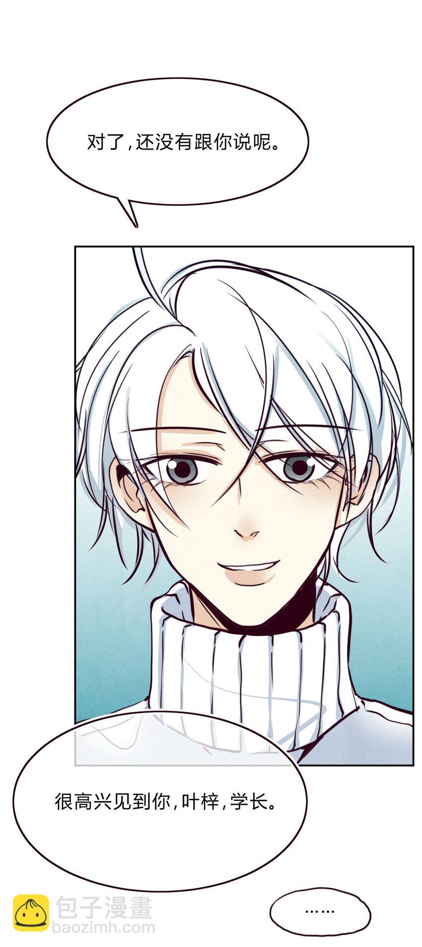 010 滚蛋①-第10话