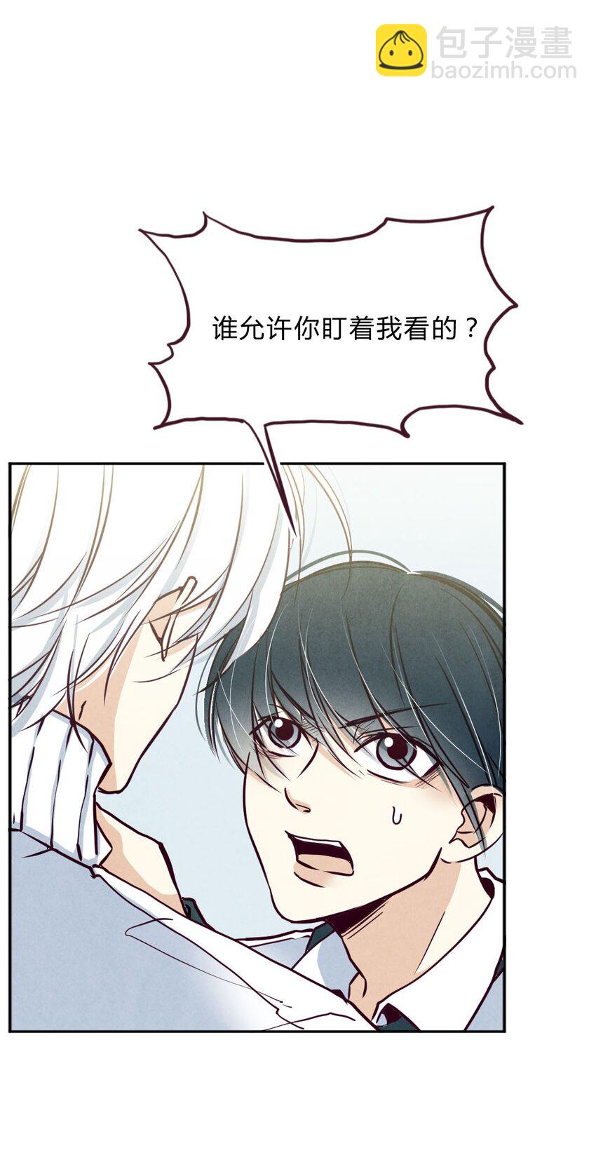 010 滚蛋①-第10话