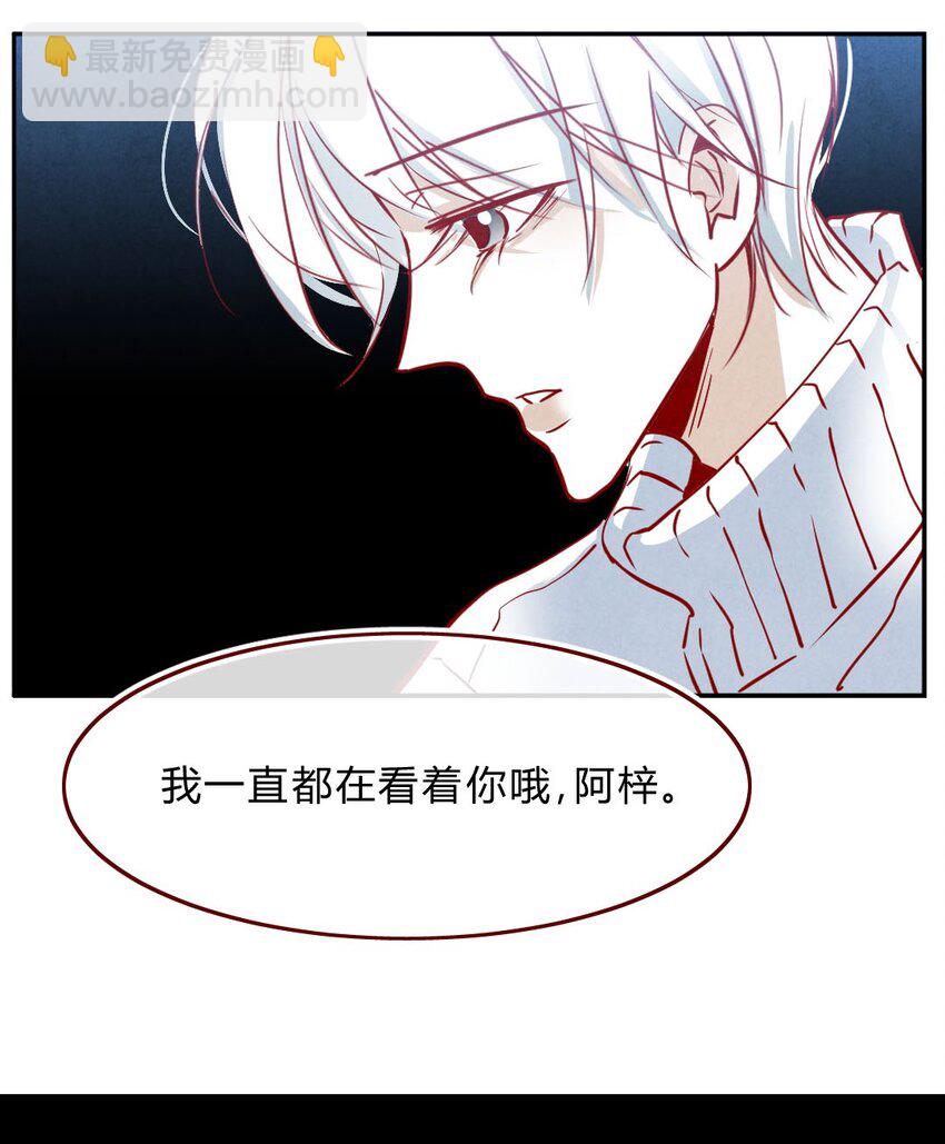 010 滚蛋①-第10话