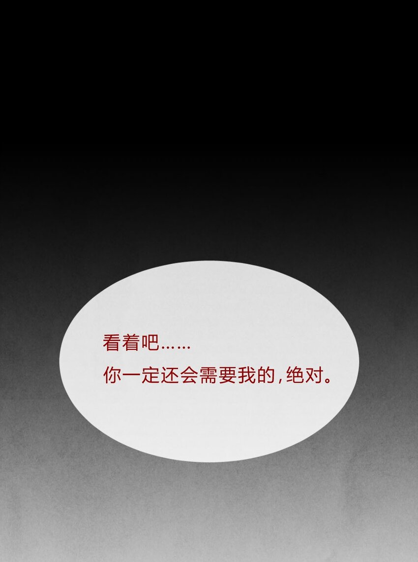 010 滚蛋①-第10话