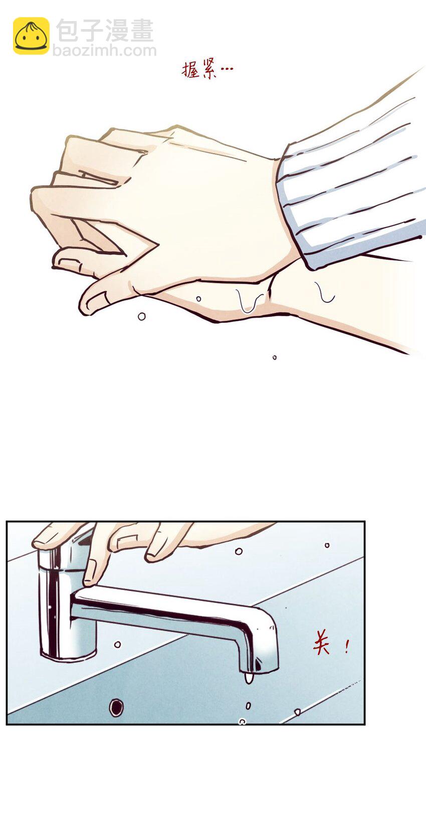 010 滚蛋①-第10话