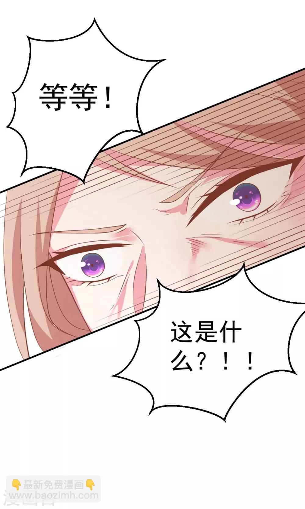 第2话 恶毒的妇人们-第2话