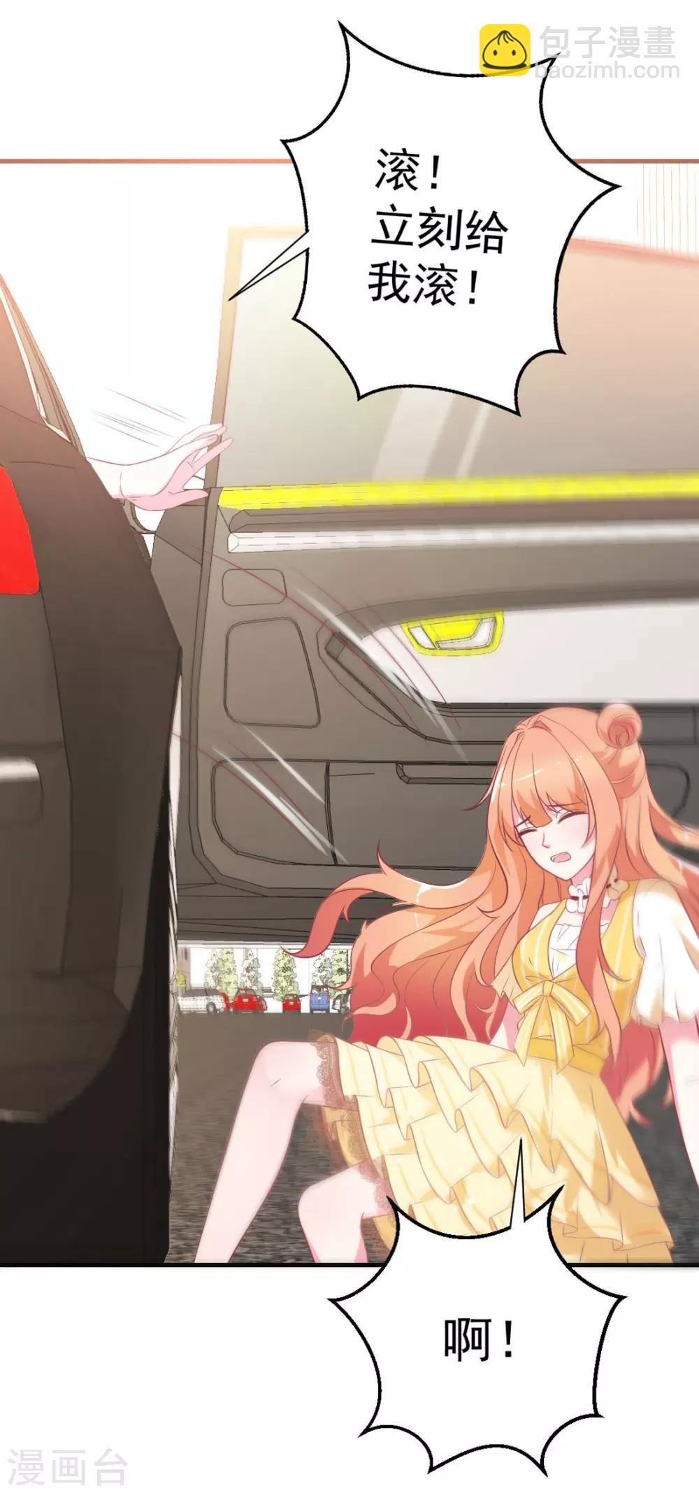 第2话 恶毒的妇人们-第2话