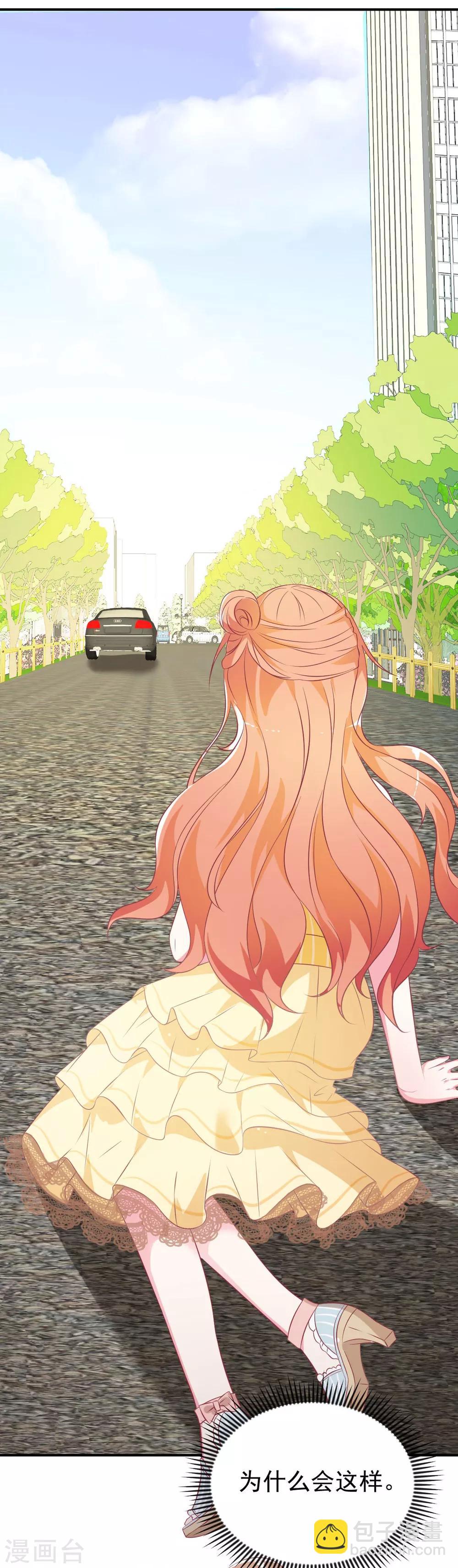 第2话 恶毒的妇人们-第2话