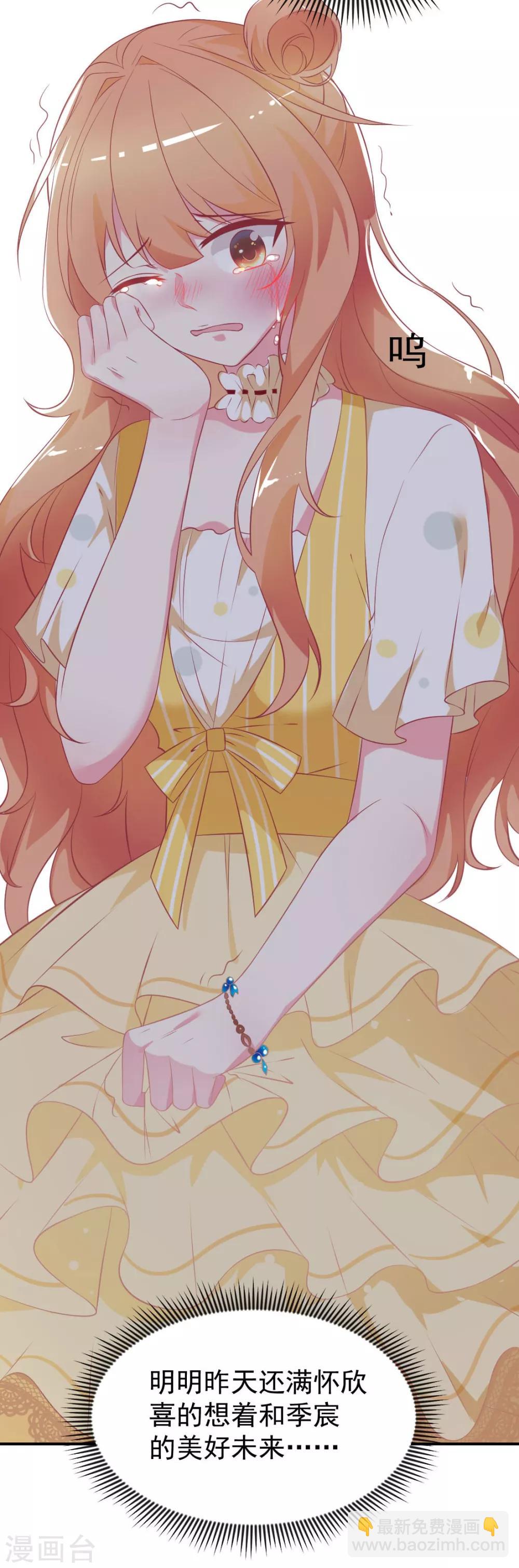 第2话 恶毒的妇人们-第2话