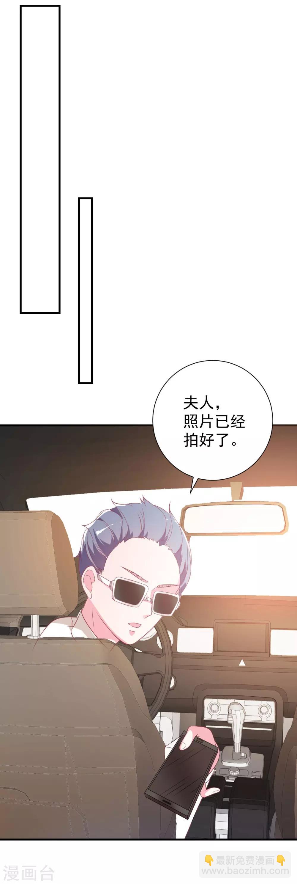 第2话 恶毒的妇人们-第2话