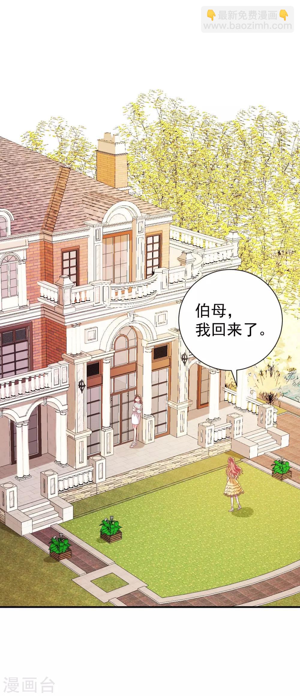 第2话 恶毒的妇人们-第2话