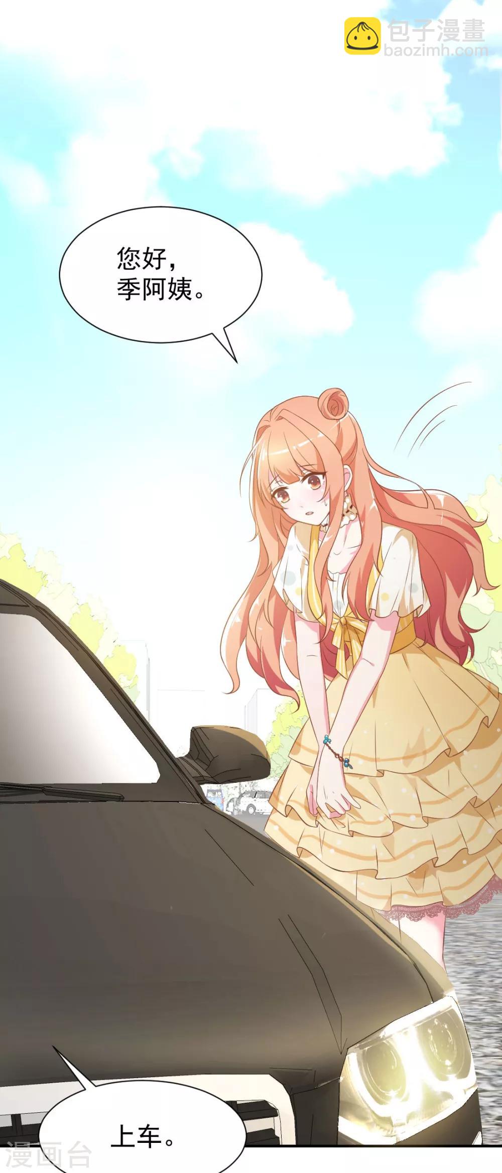 第2话 恶毒的妇人们-第2话