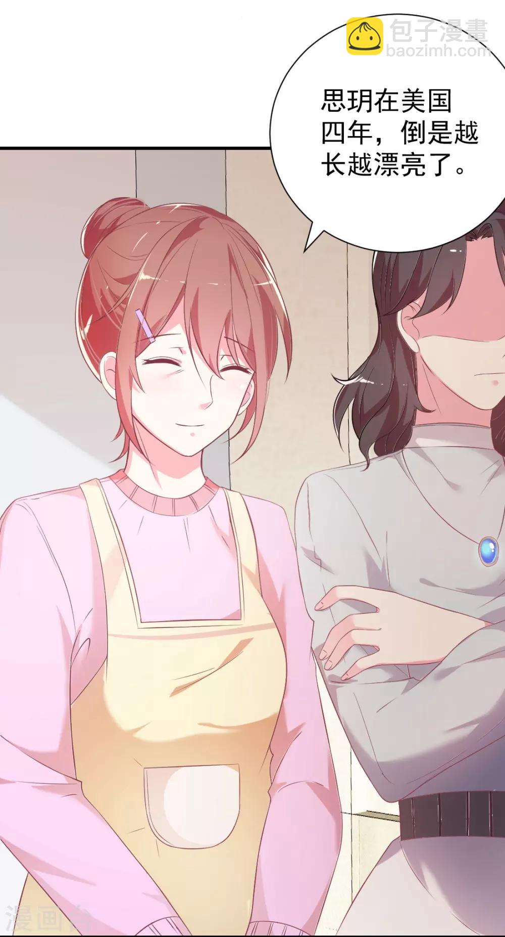 第2话 恶毒的妇人们-第2话