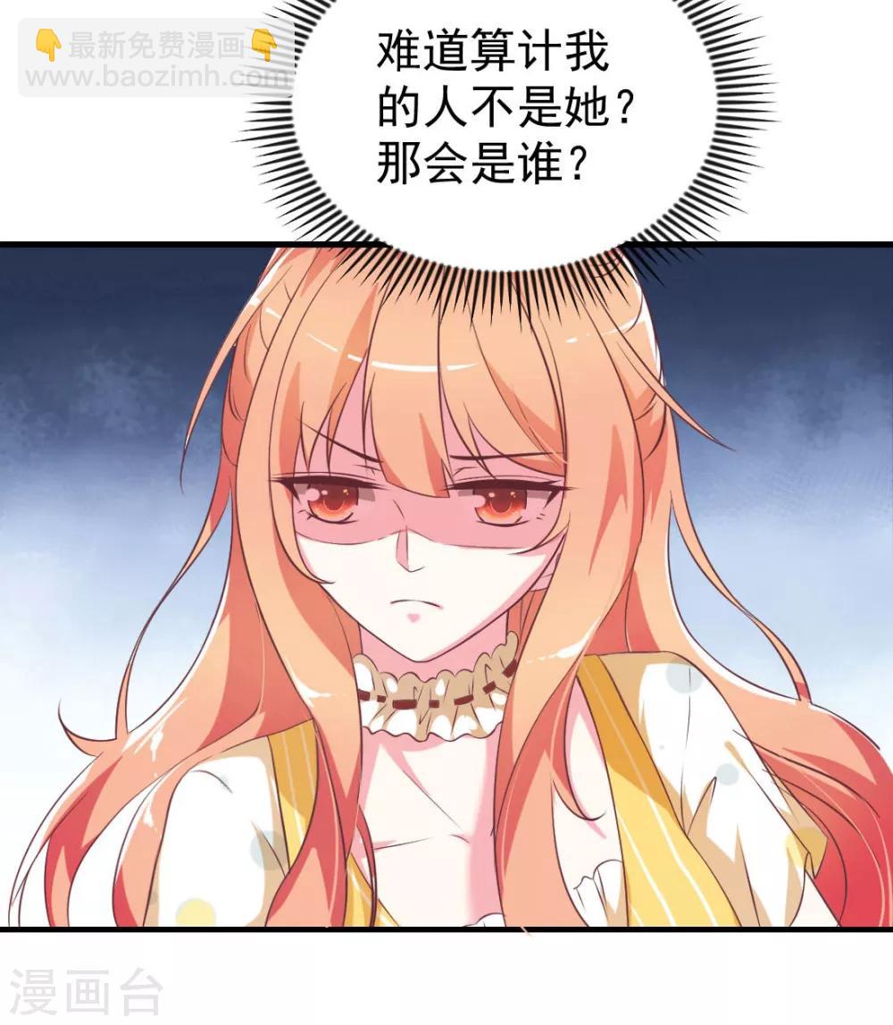 第2话 恶毒的妇人们-第2话