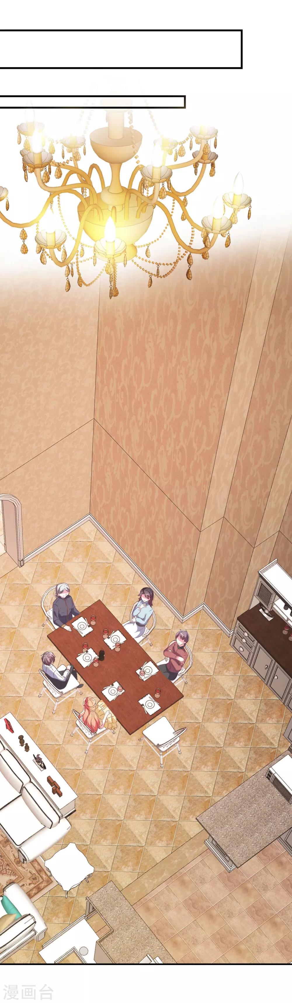 第2话 恶毒的妇人们-第2话