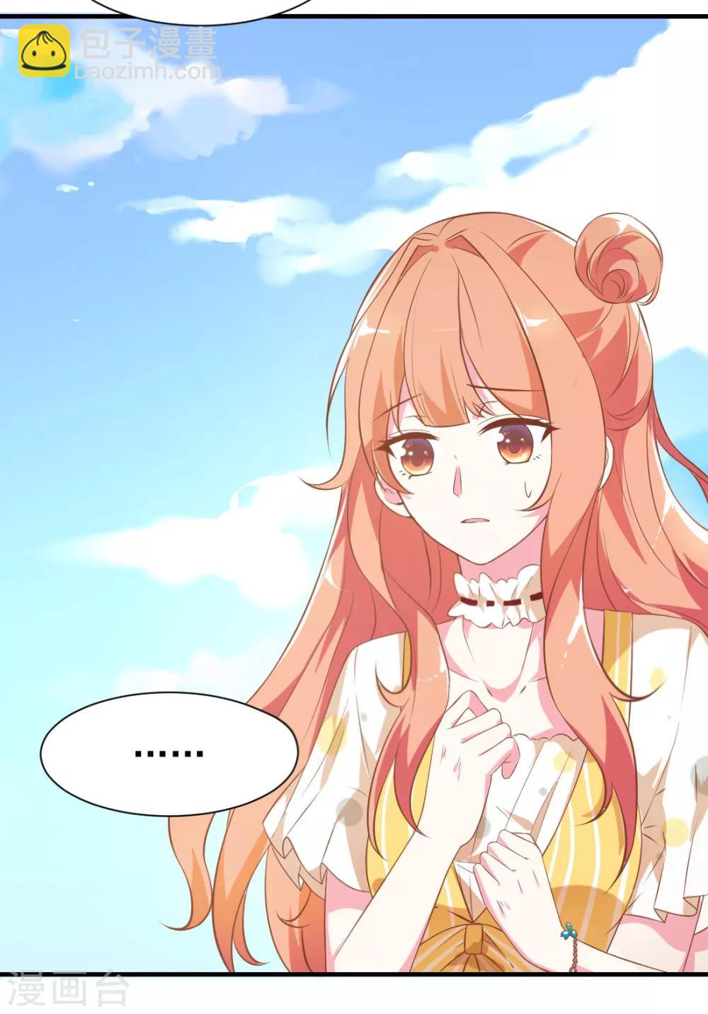 第2话 恶毒的妇人们-第2话