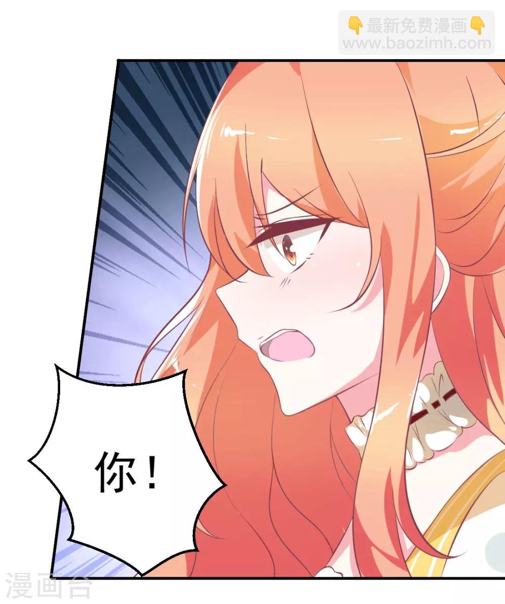 第2话 恶毒的妇人们-第2话