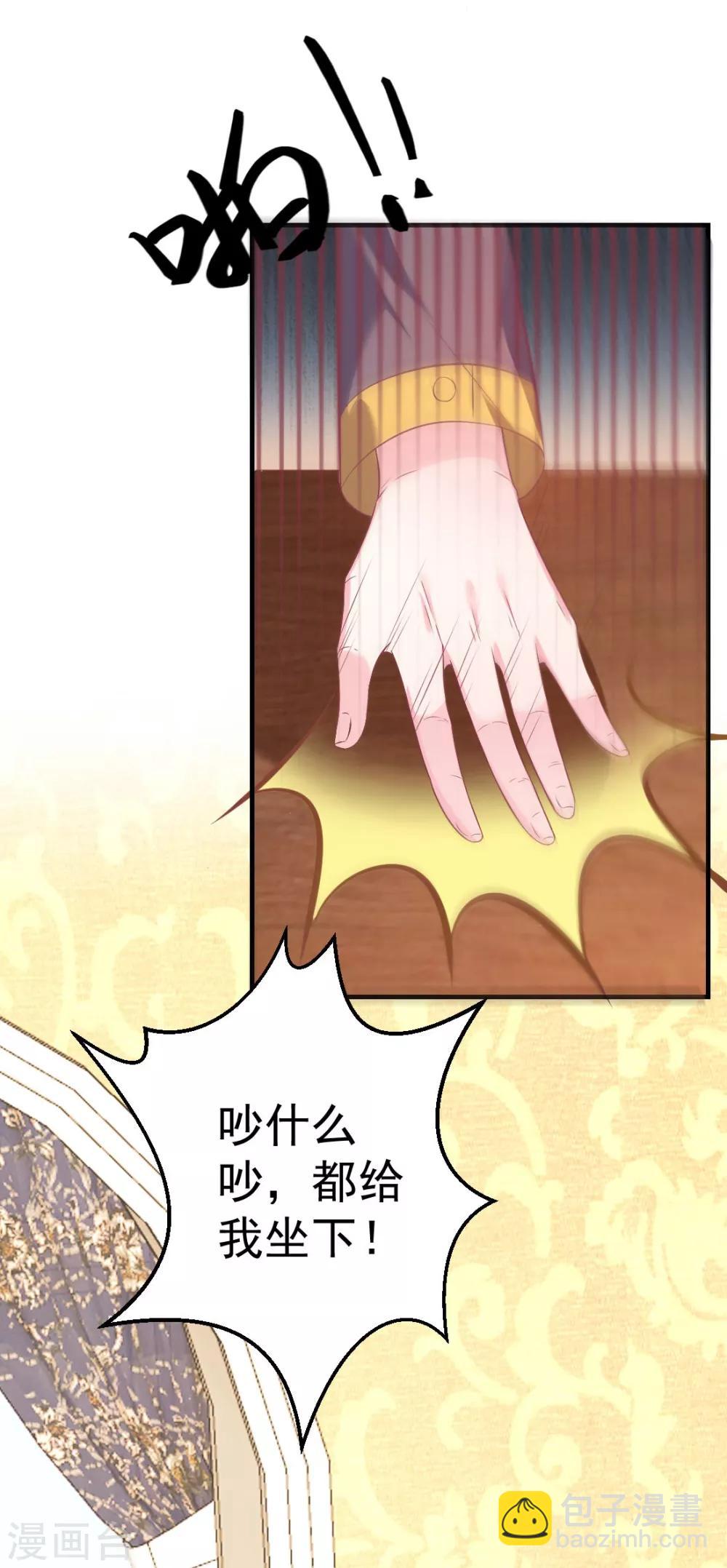 第2话 恶毒的妇人们-第2话