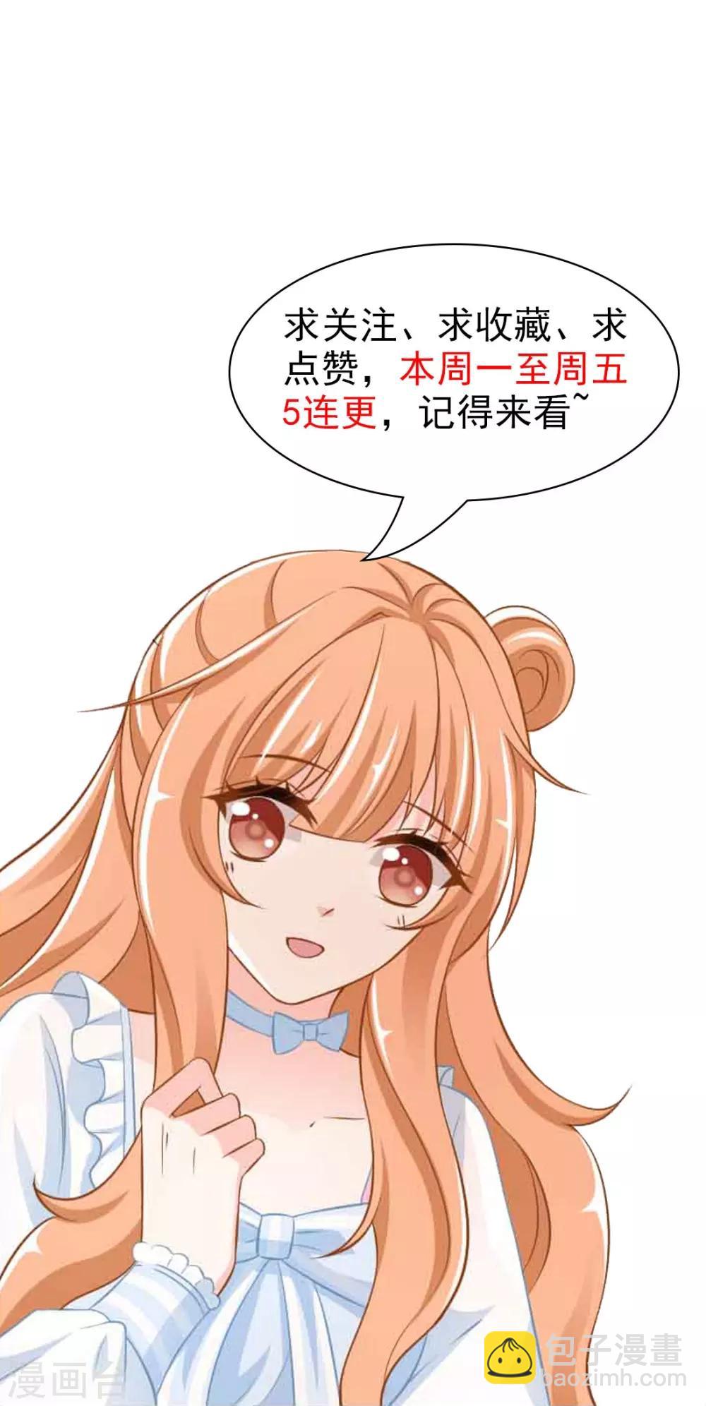 第2话 恶毒的妇人们-第2话