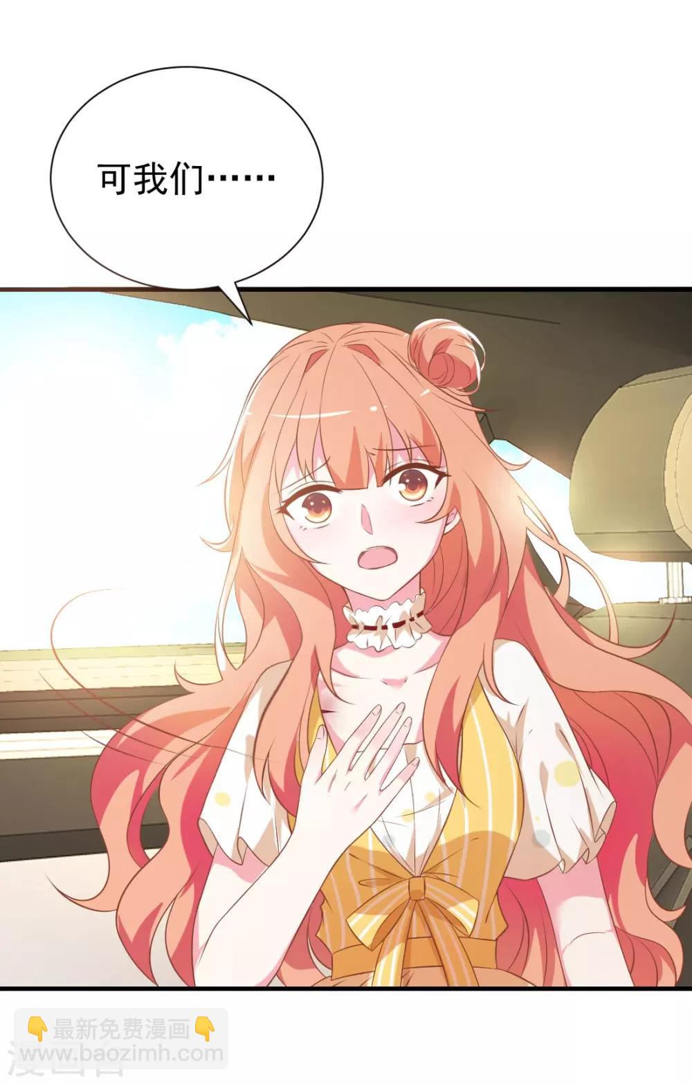 第2话 恶毒的妇人们-第2话