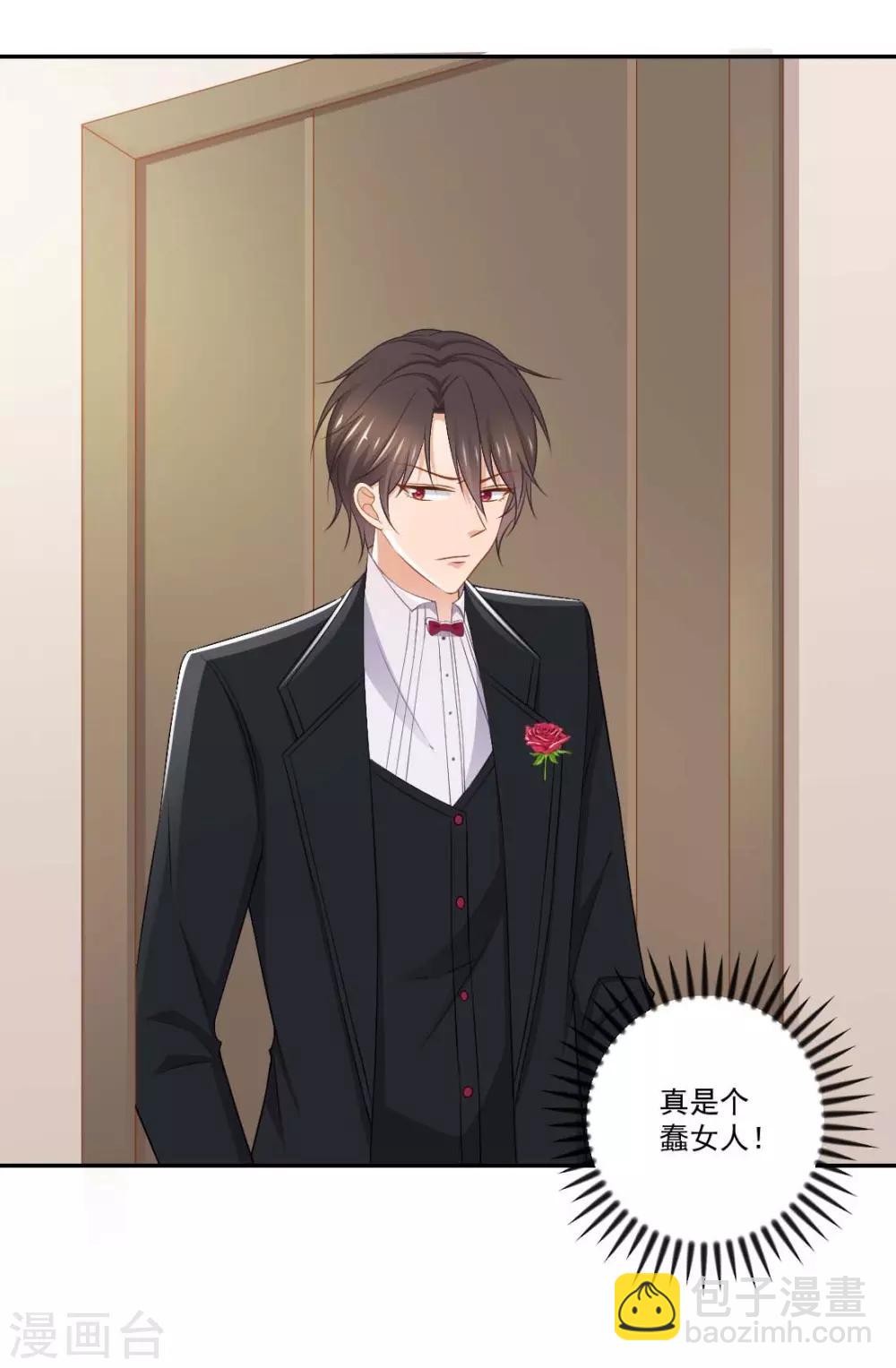 第12话 正式的表嫂-第12话