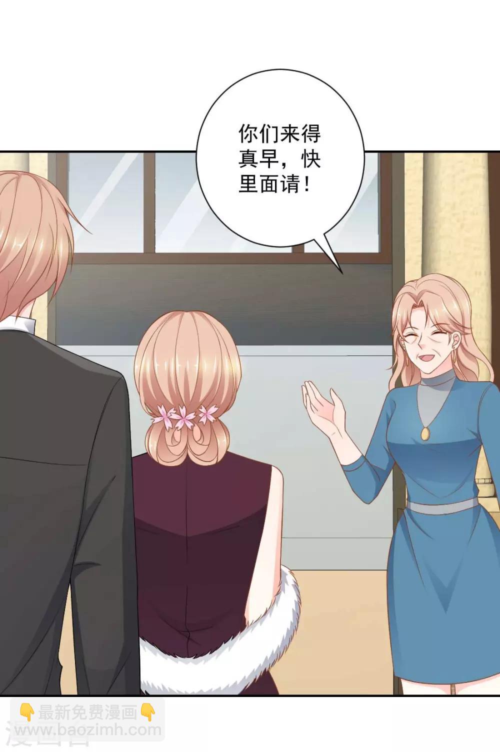 第14话 她竟然结婚了？-第14话