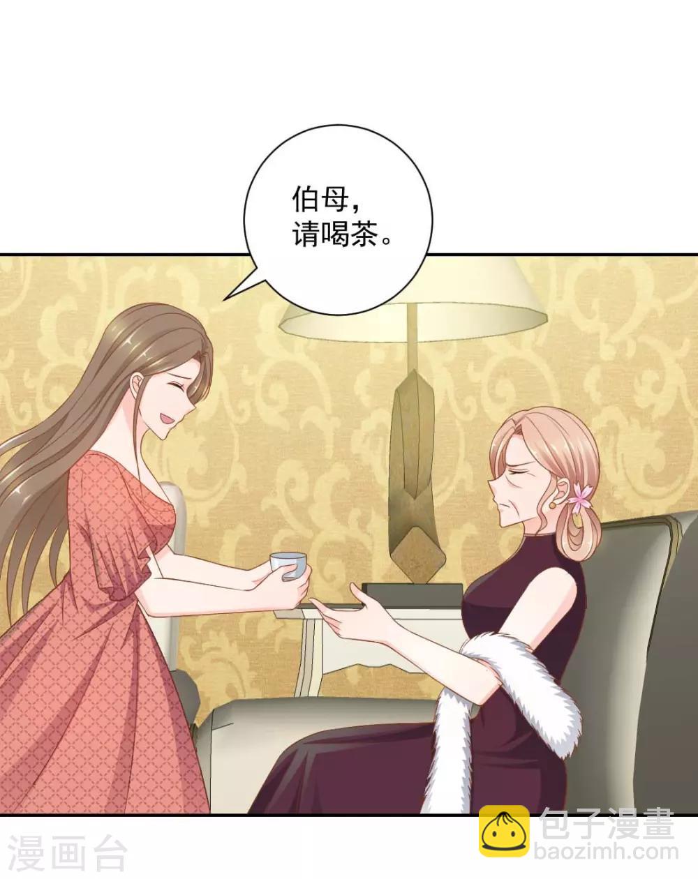 第14话 她竟然结婚了？-第14话