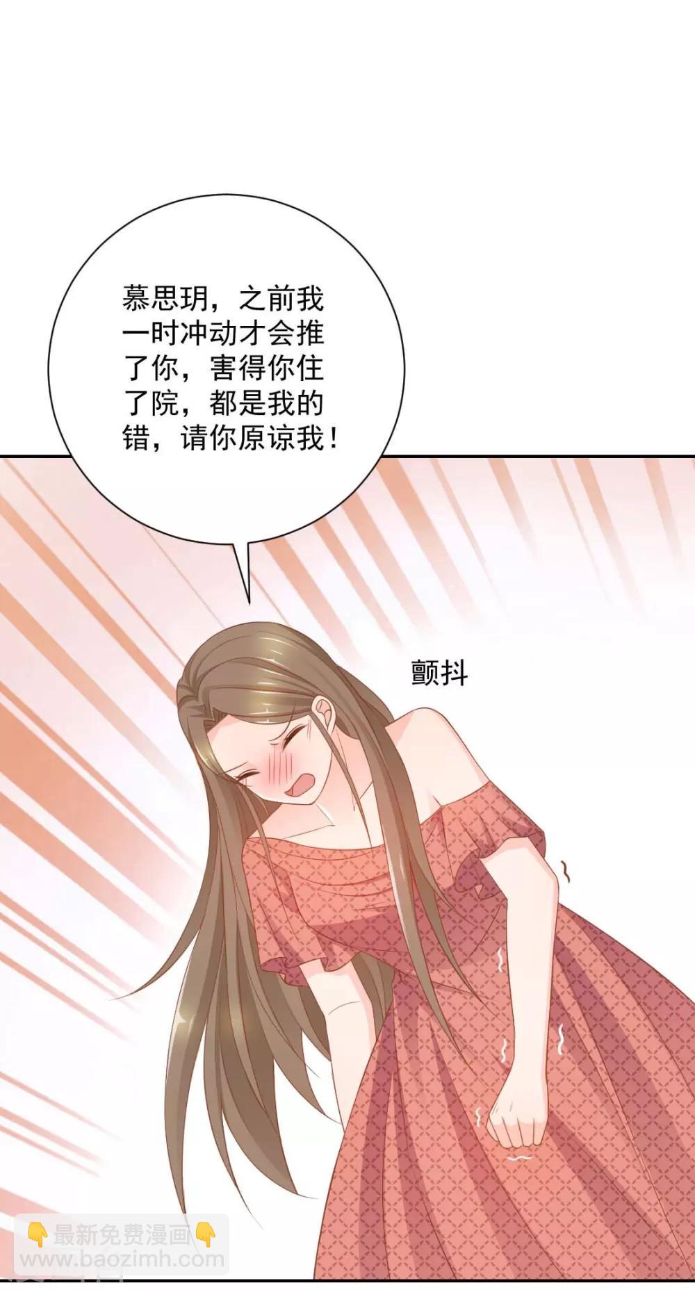 第14话 她竟然结婚了？-第14话