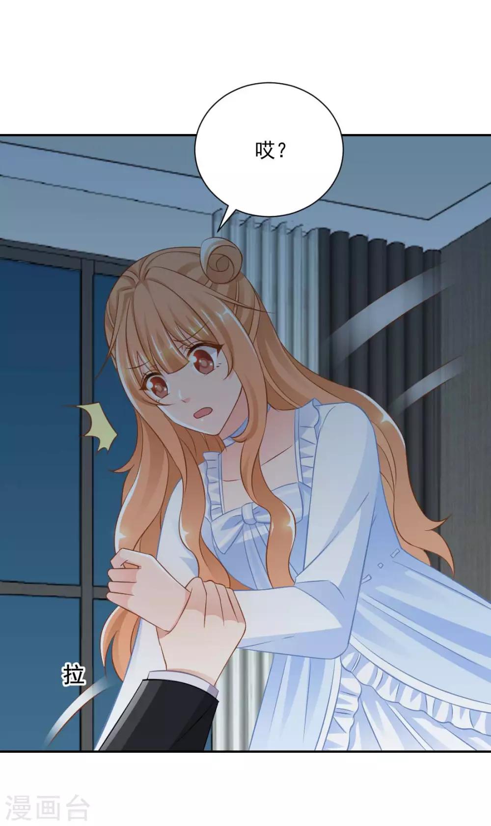 第18话 意外的亲吻！-第18话