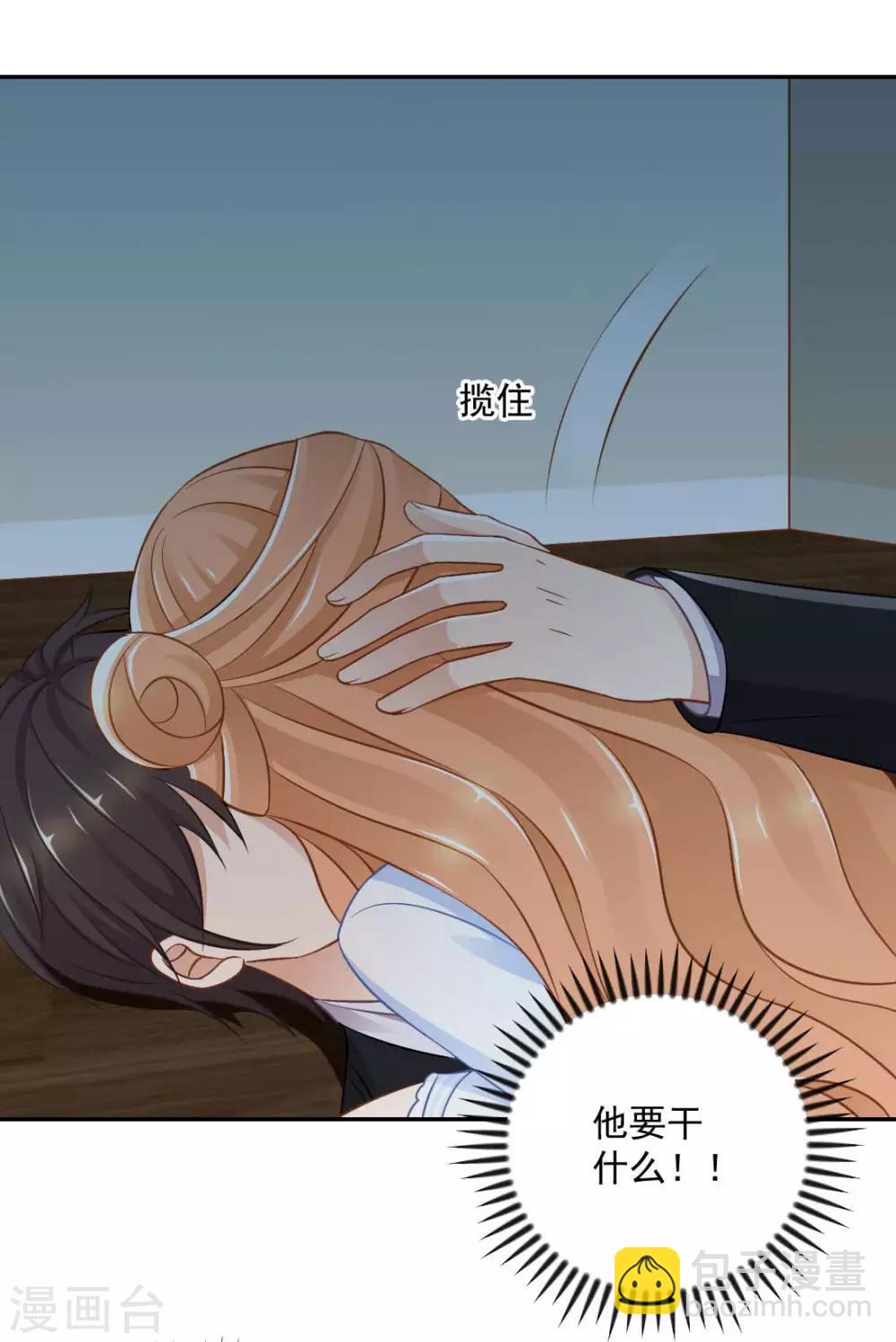 第18话 意外的亲吻！-第18话