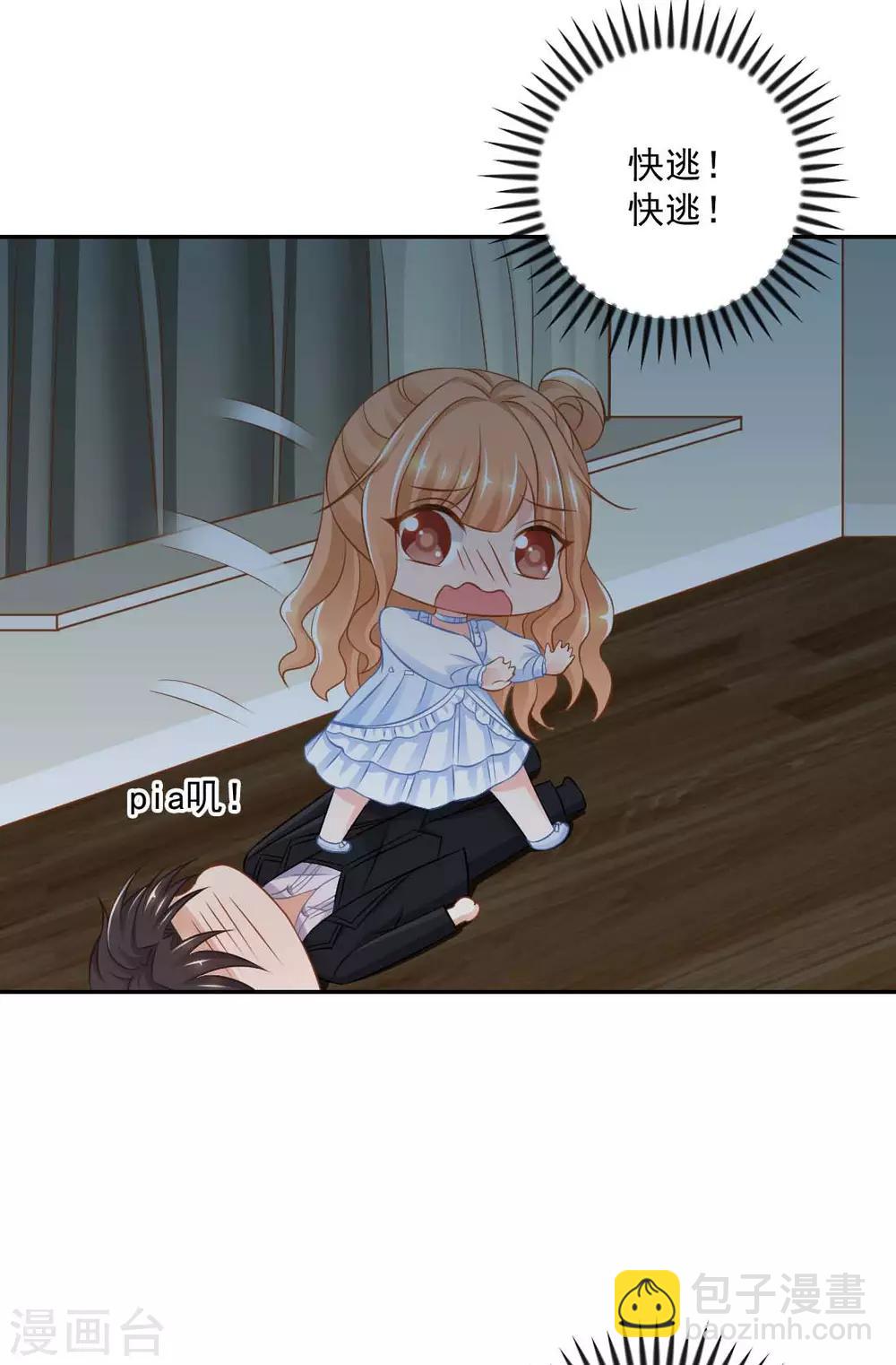 第18话 意外的亲吻！-第18话