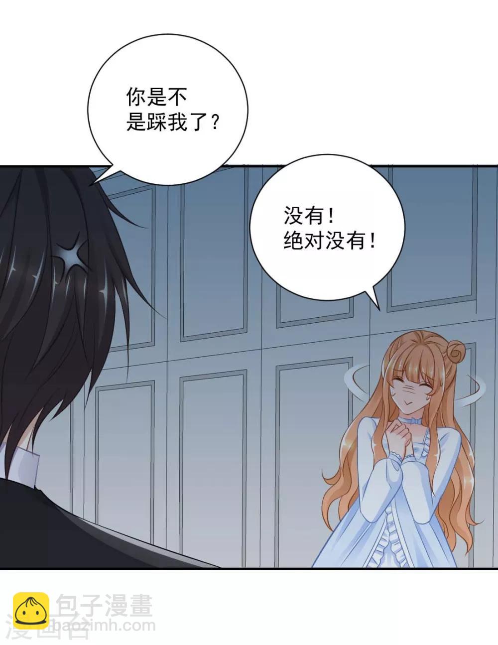 第18话 意外的亲吻！-第18话