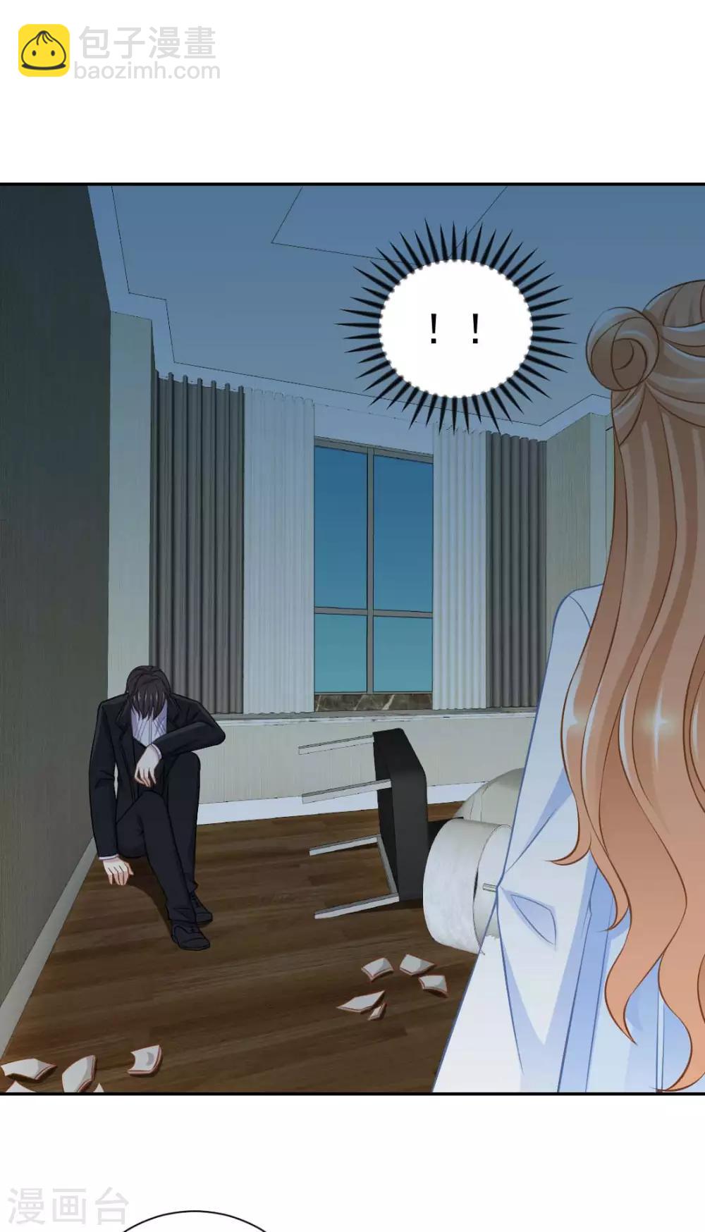 第18话 意外的亲吻！-第18话