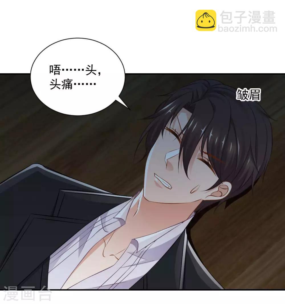 第18话 意外的亲吻！-第18话