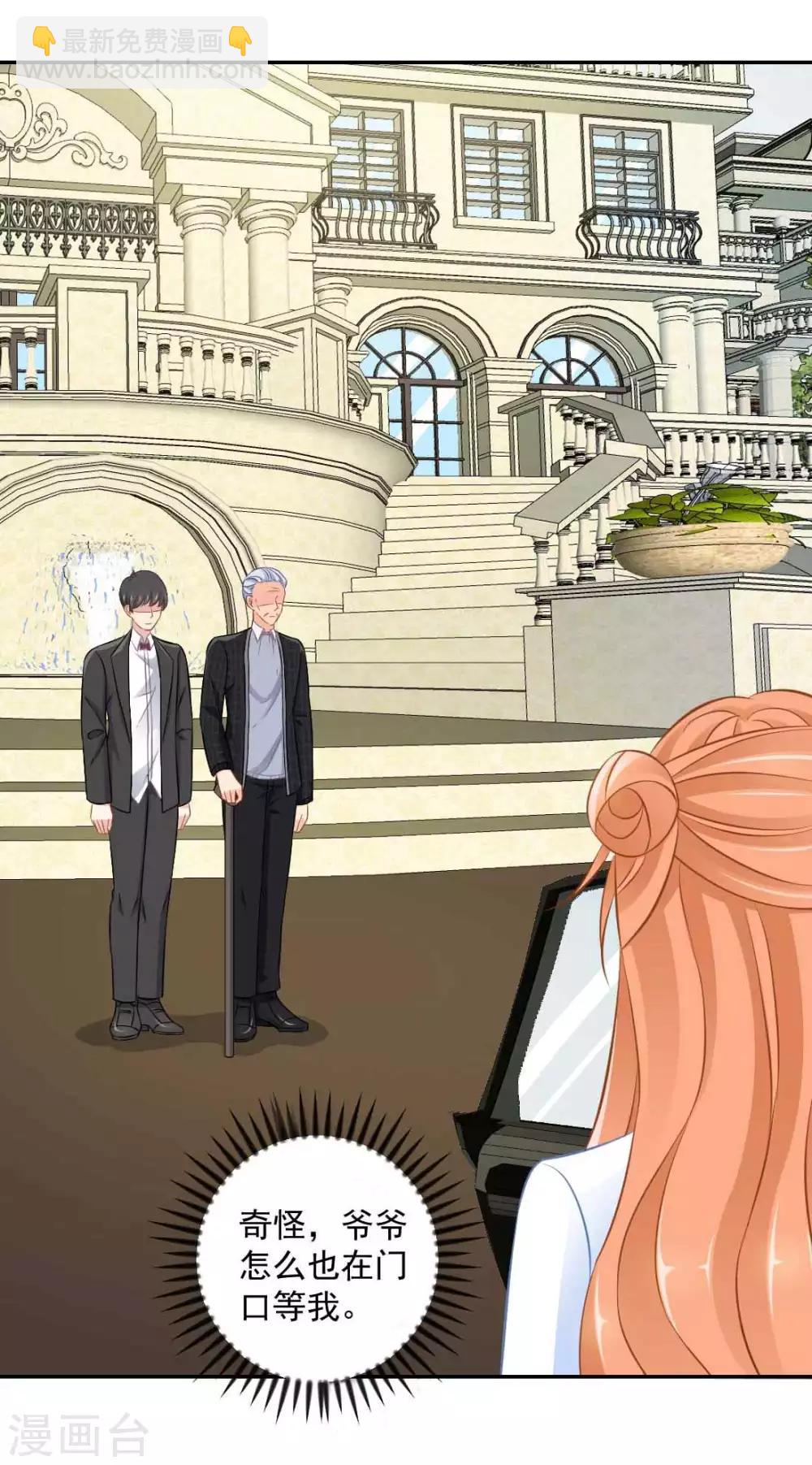 第20话 给点小惩罚-第22话