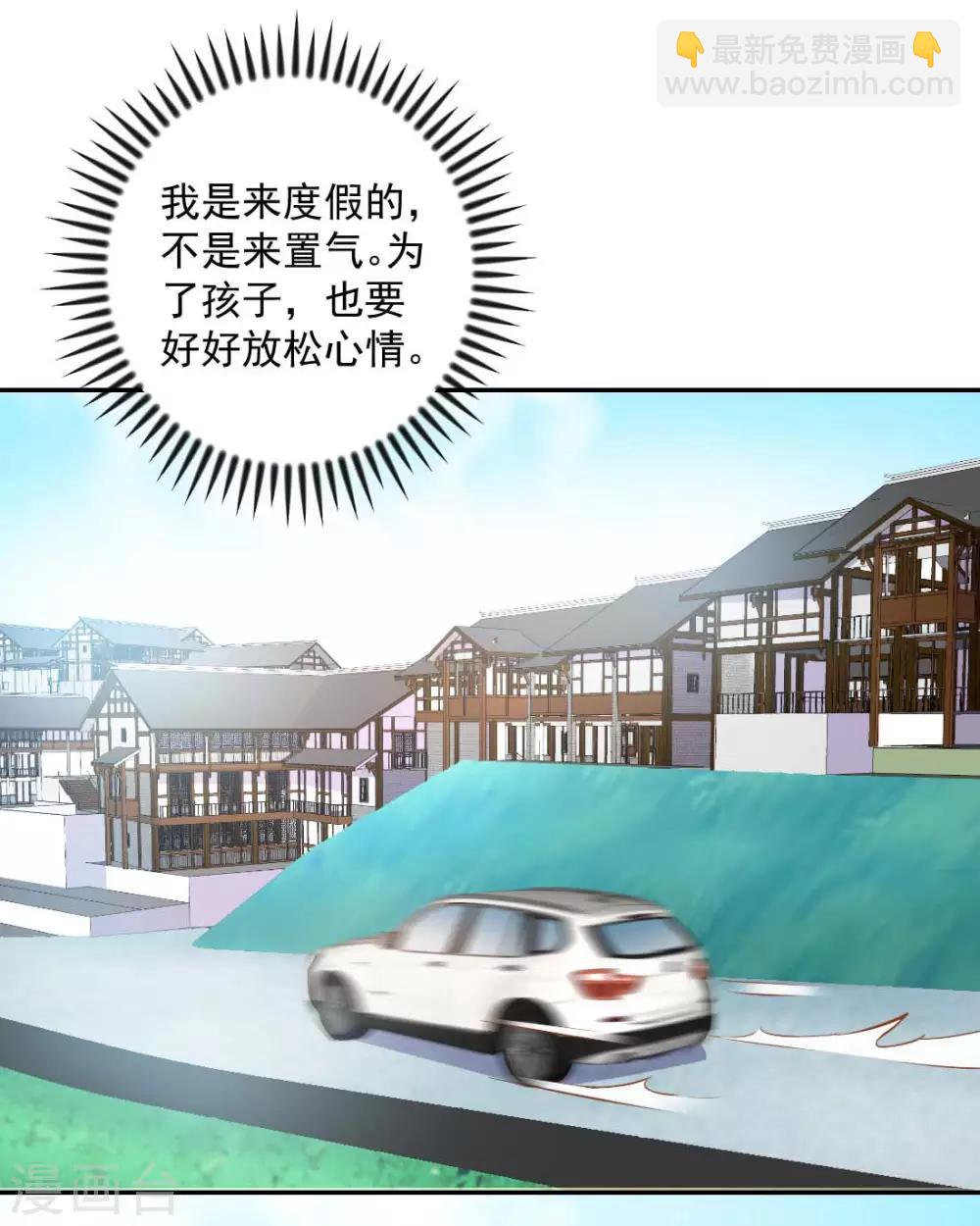 第22话 爷爷的推波助澜-第24话