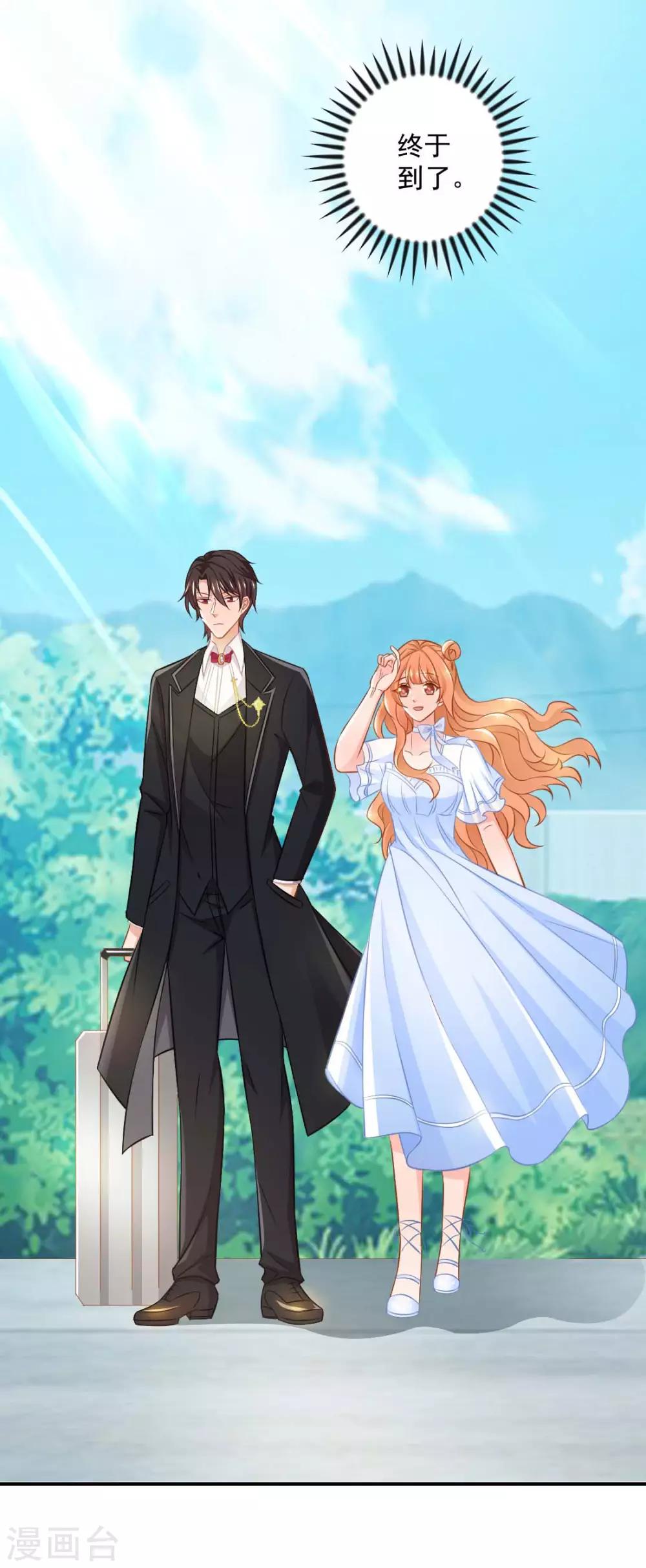 第22话 爷爷的推波助澜-第24话