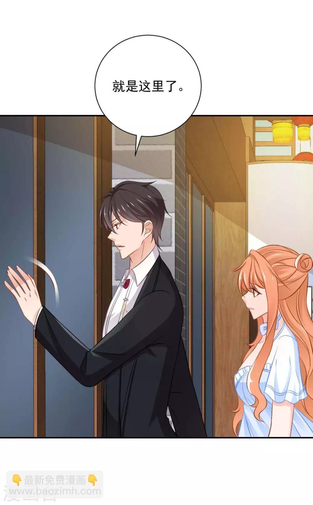 第22话 爷爷的推波助澜-第24话