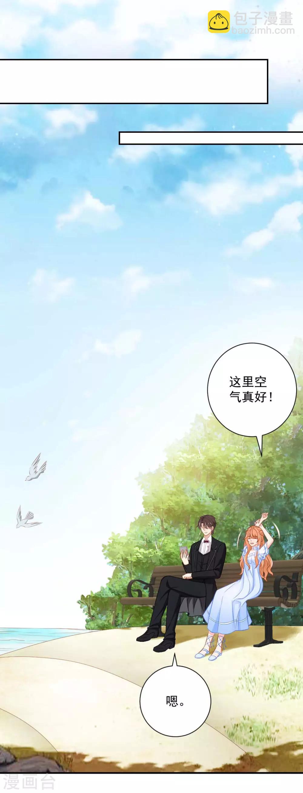 第22话 爷爷的推波助澜-第24话