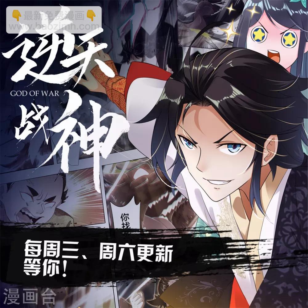 第22话 爷爷的推波助澜-第24话