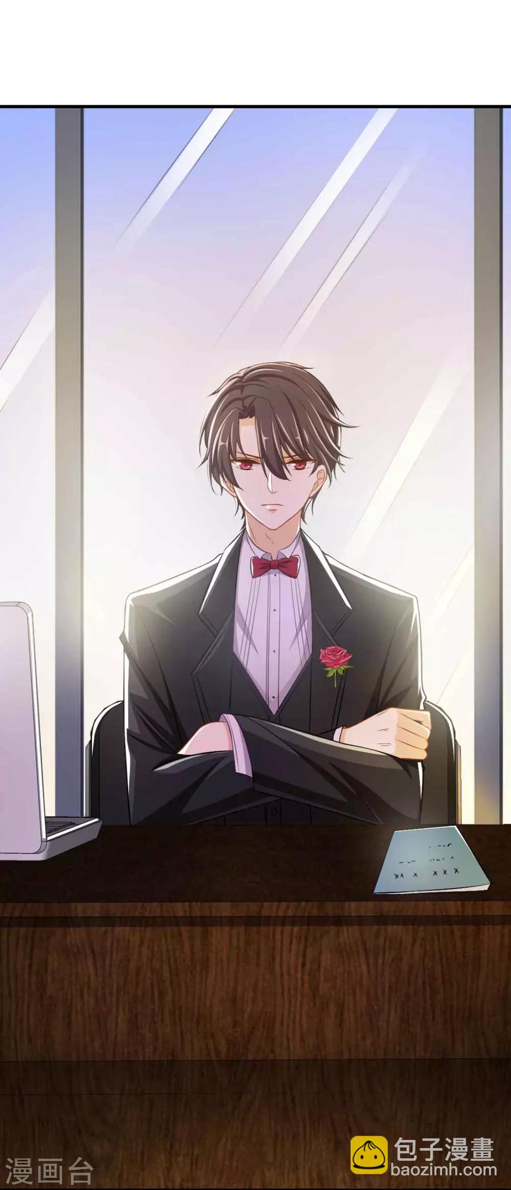 第4话 新老板居然是他-第4话