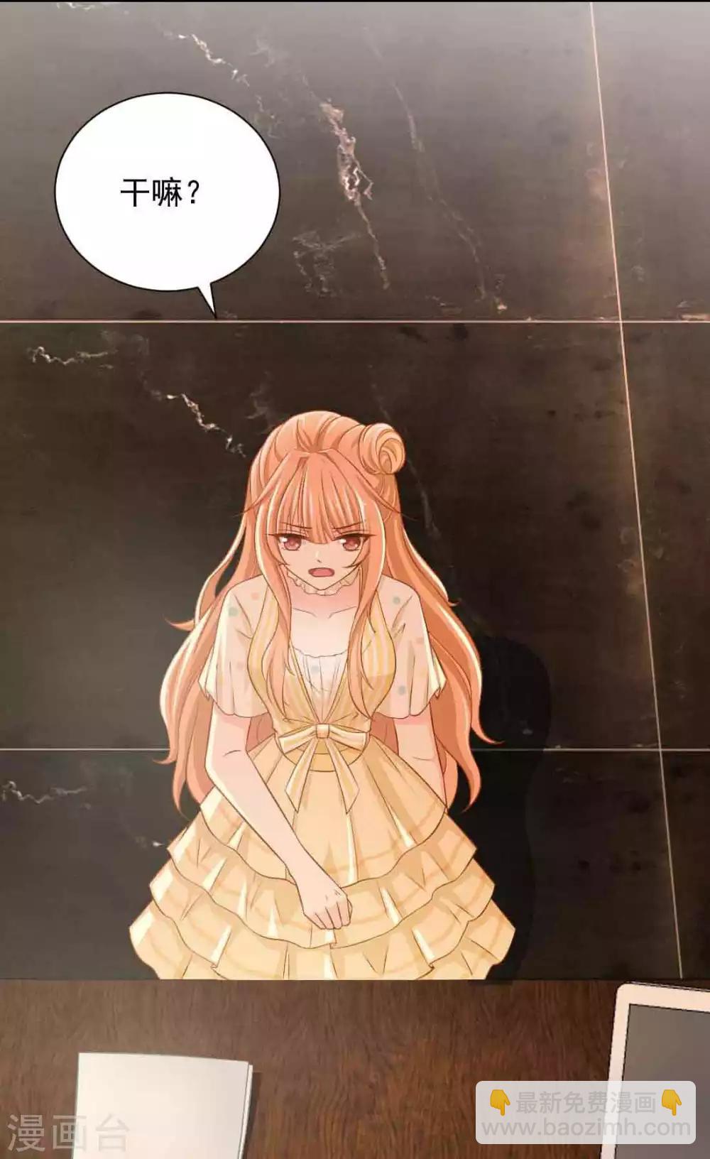 第4话 新老板居然是他-第4话