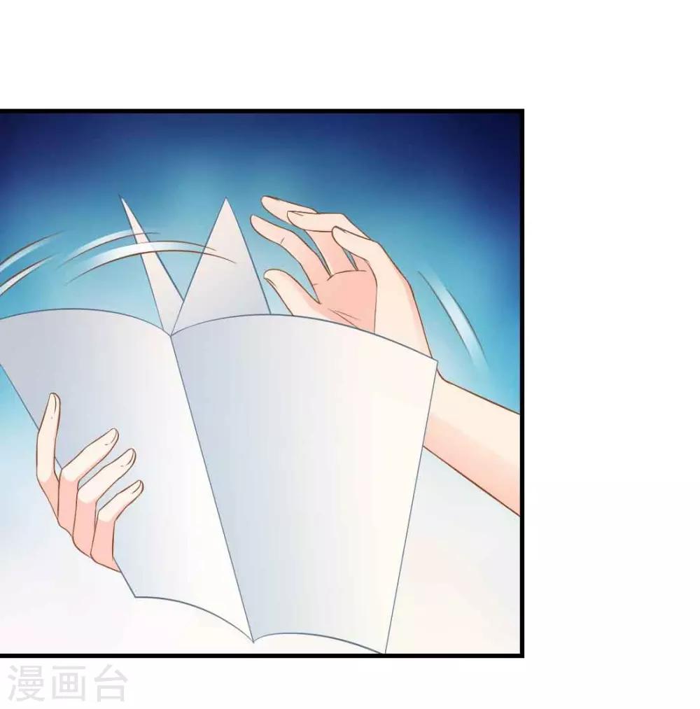 第4话 新老板居然是他-第4话