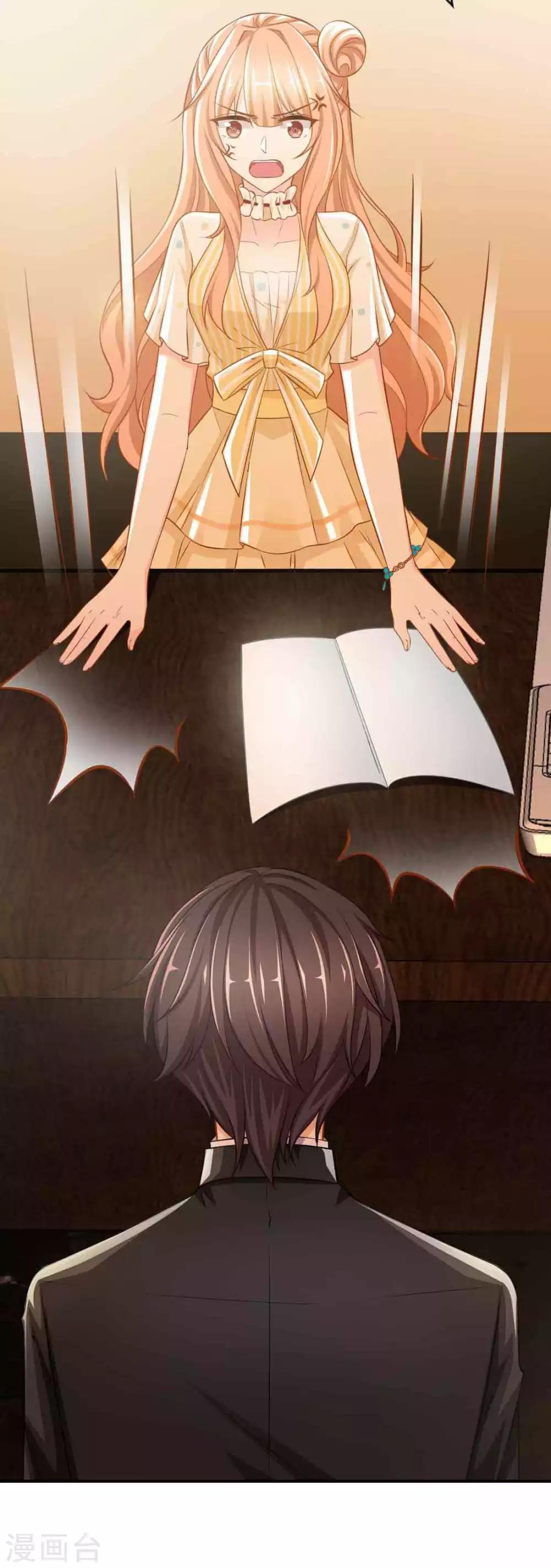 第4话 新老板居然是他-第4话