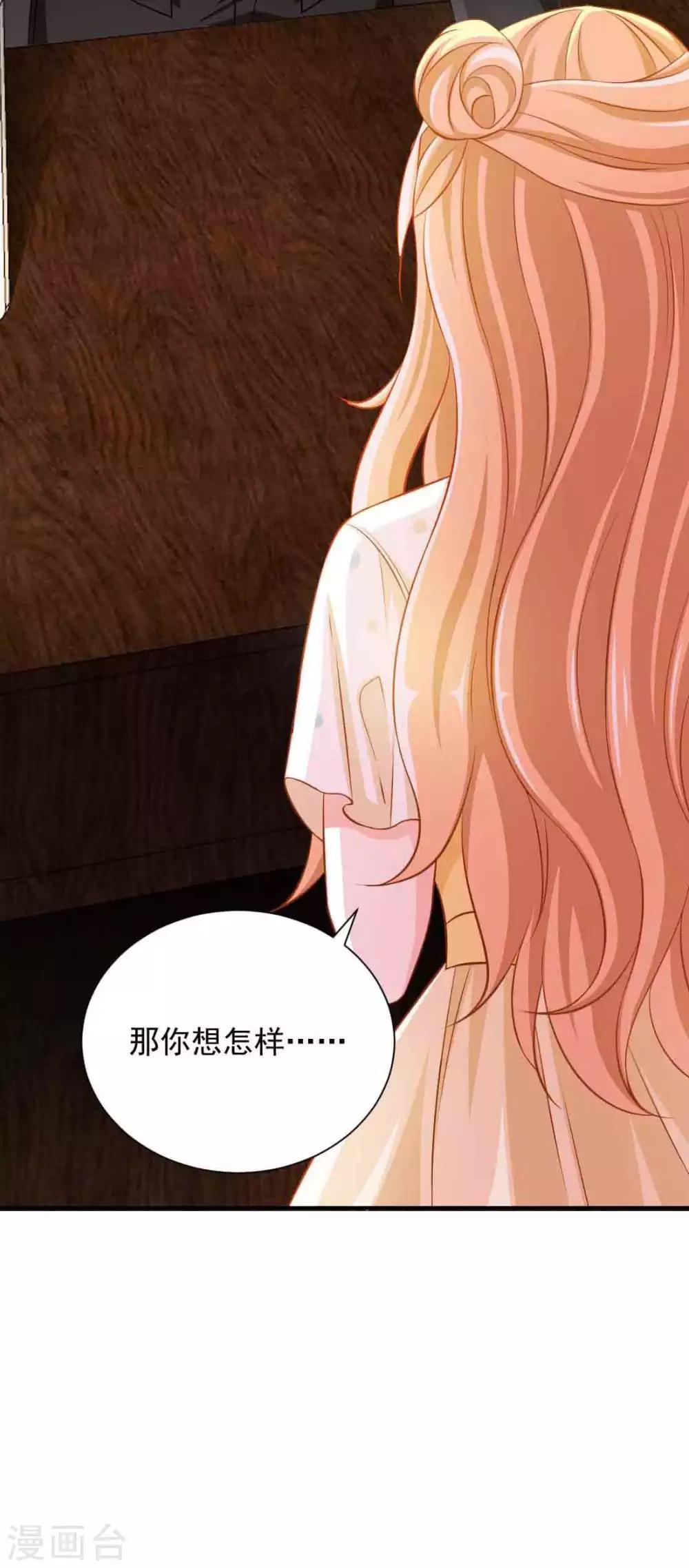 第4话 新老板居然是他-第4话