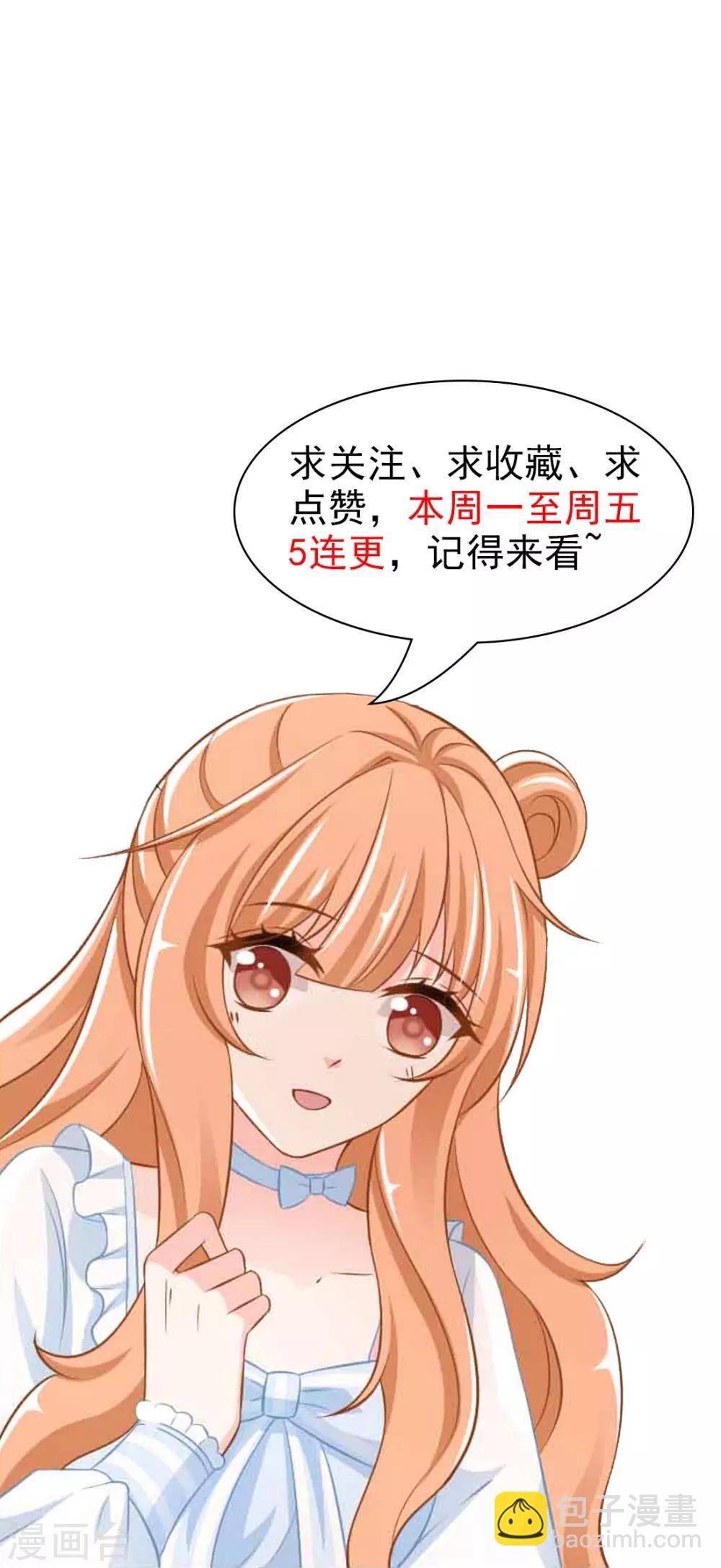 第4话 新老板居然是他-第4话