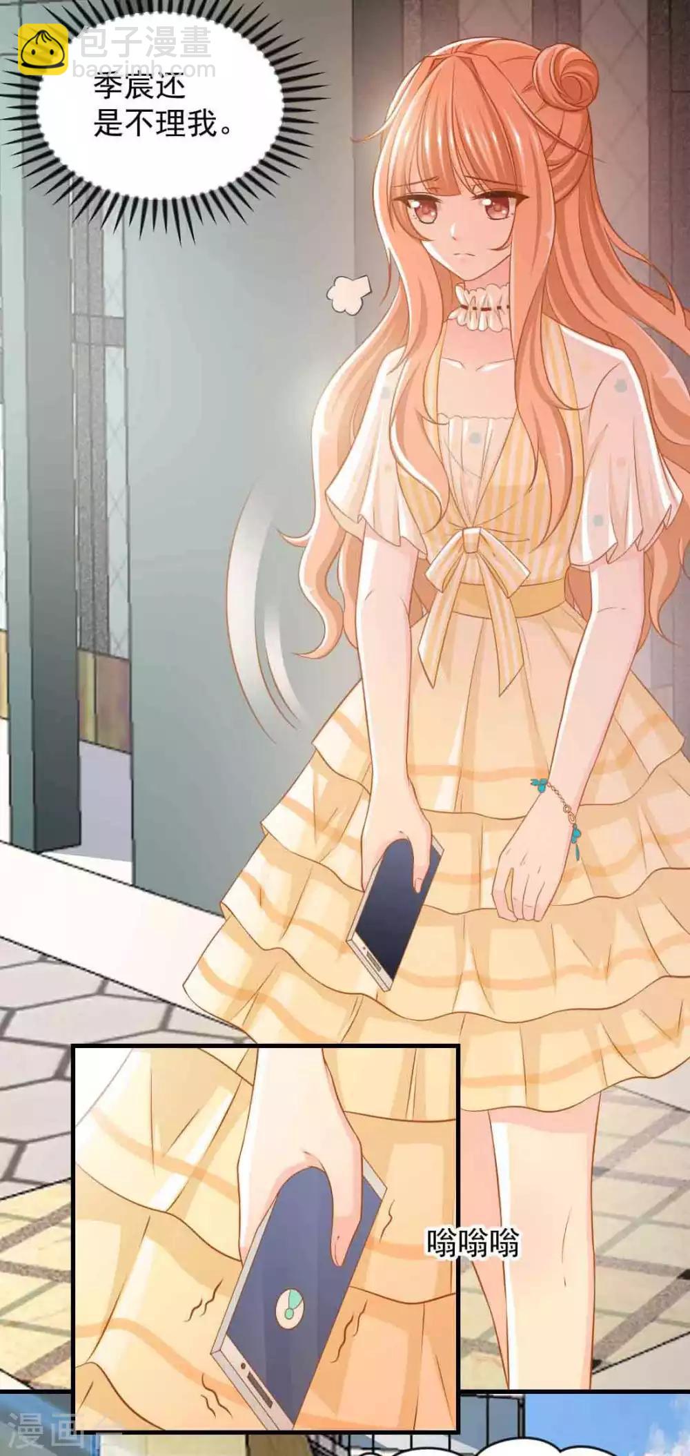 第4话 新老板居然是他-第4话