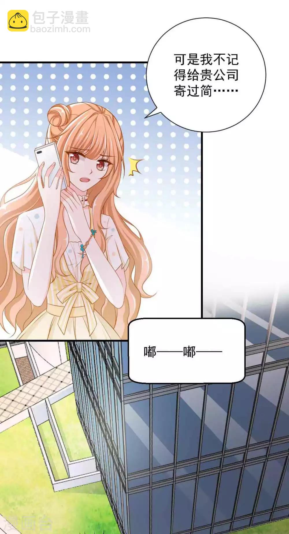 第4话 新老板居然是他-第4话